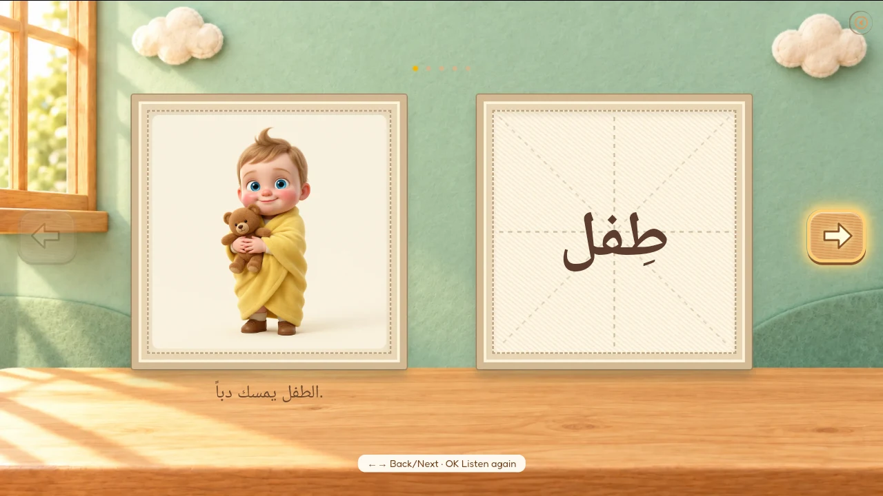 Real Arabic classroom and language selection screen from WonderBear